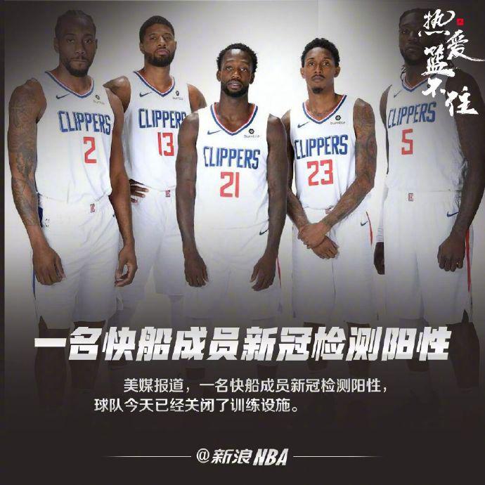 逗妹吐槽：原来NBA复赛后的两个赛区是这样分的
