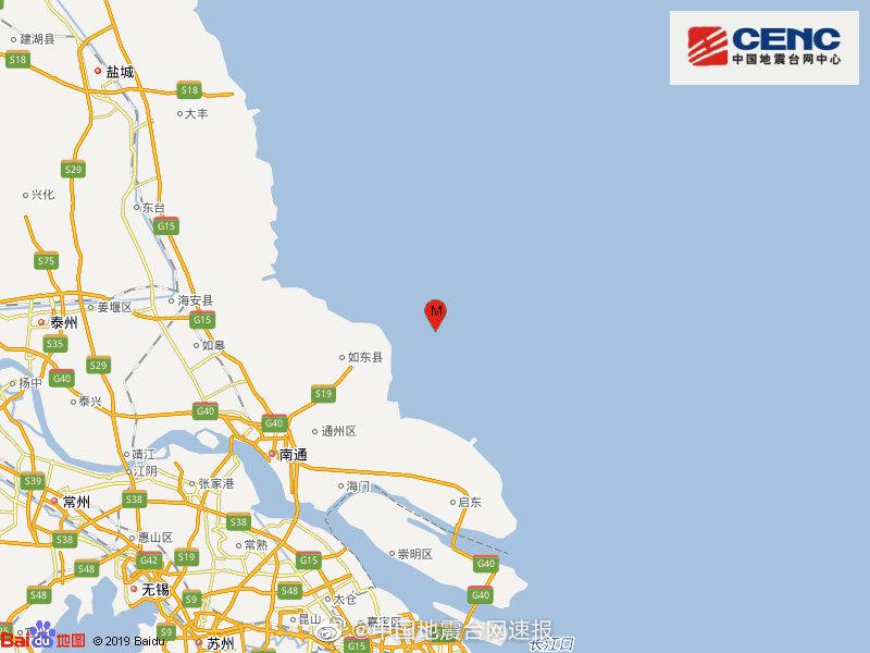 北青网综合|江苏南通市如东县海域发生3.0级地震 震源深度14千米