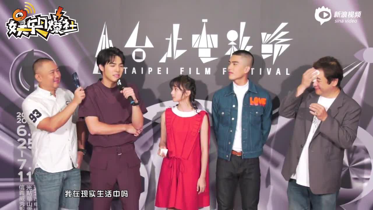 视频:陈昊森自曝追女生躺地板示爱 为新戏与曾敬骅吃饭睡觉都在一起