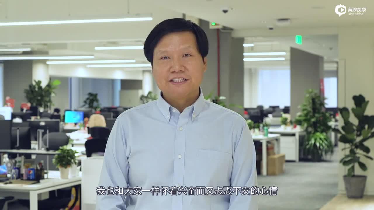 雷军:祝一切的高考考生马到成功!