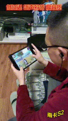 遊戲健身兩不誤——南卡S2遊戲藍牙耳機測評_新浪眾測