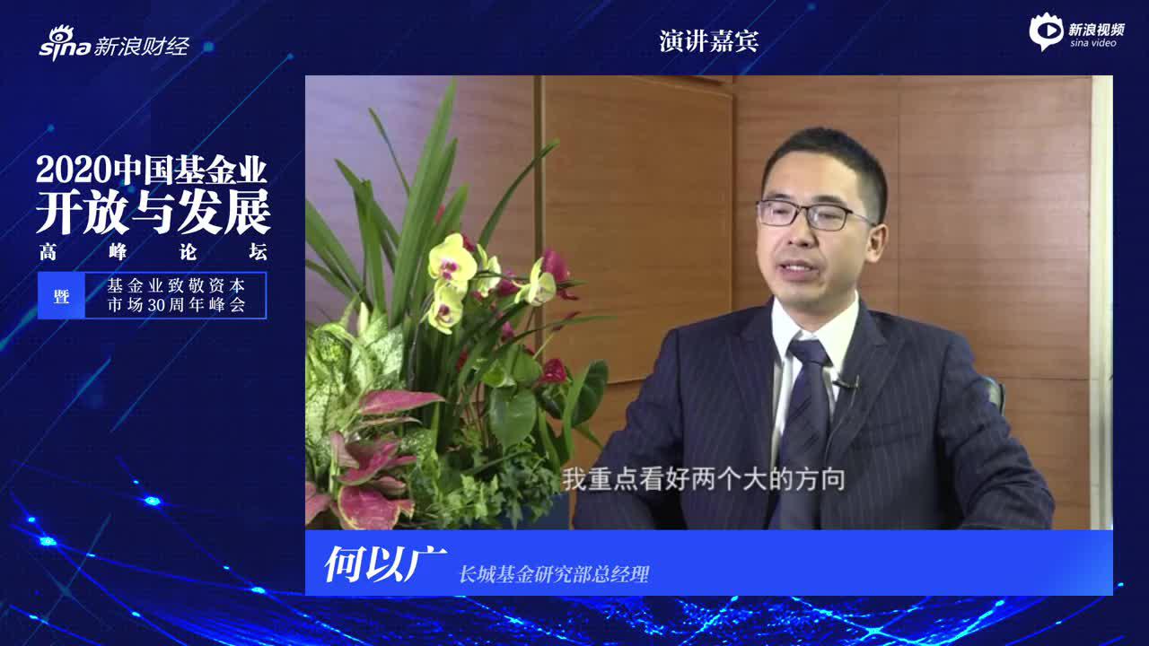 何以广_手机新浪网