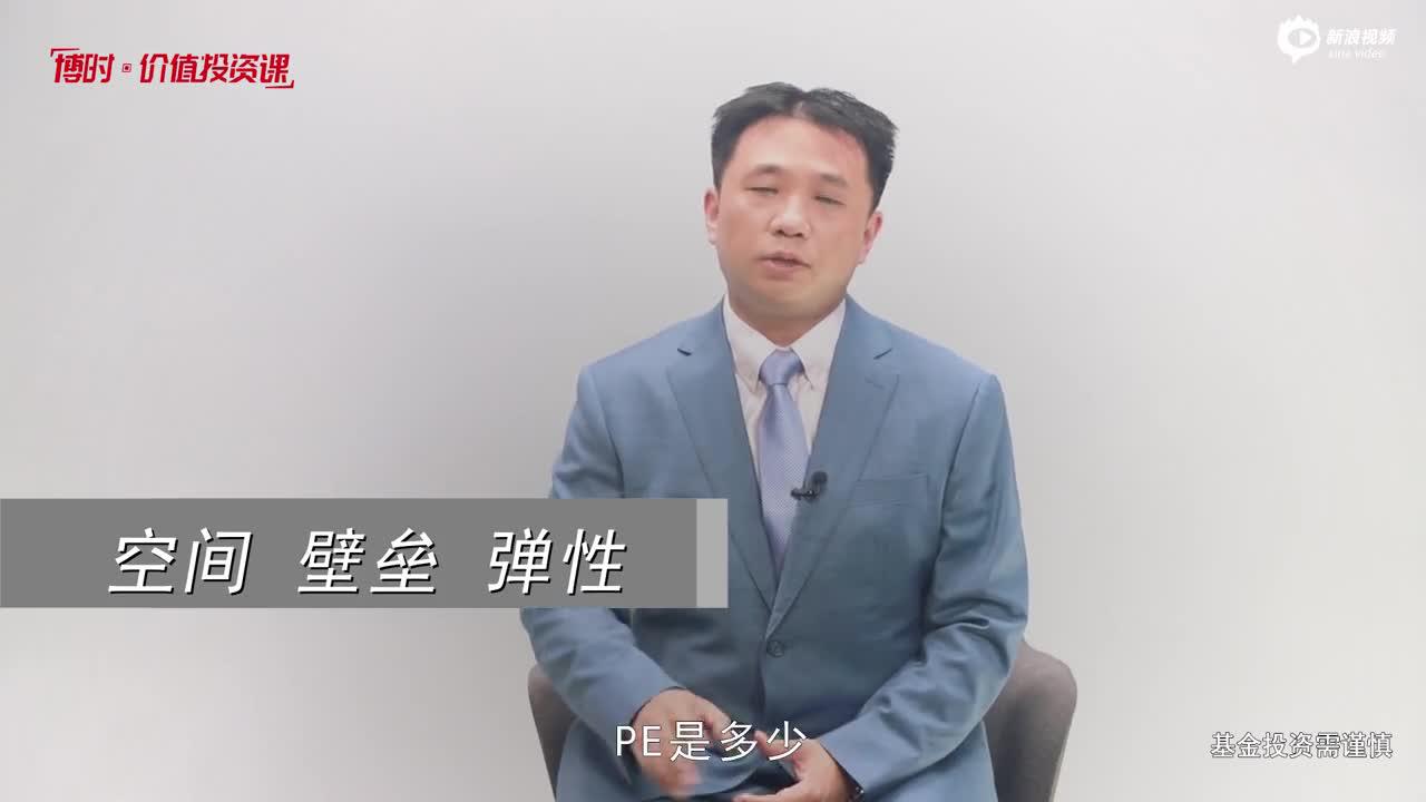 曾鹏：识别“真成长” 如何判断企业成长空间？