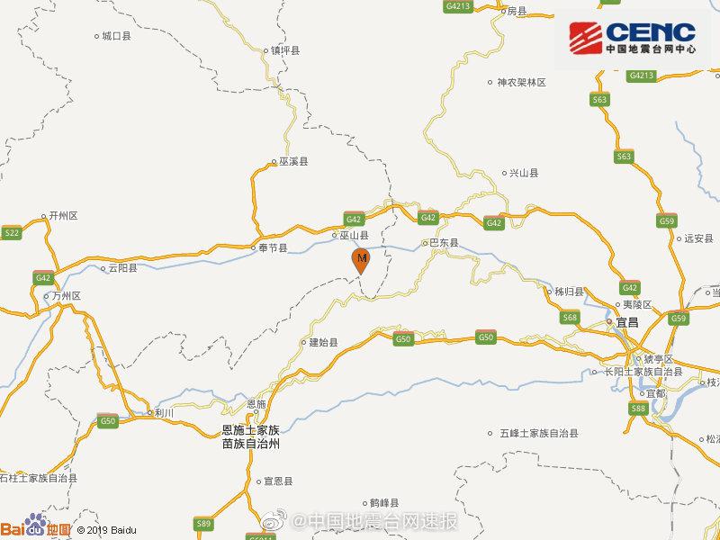 北青网综合|重庆巫山县发生3.0级地震 震源深度11千米