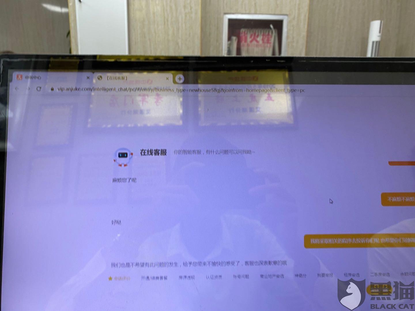 58安居客中国网络经纪人端口在过期后还