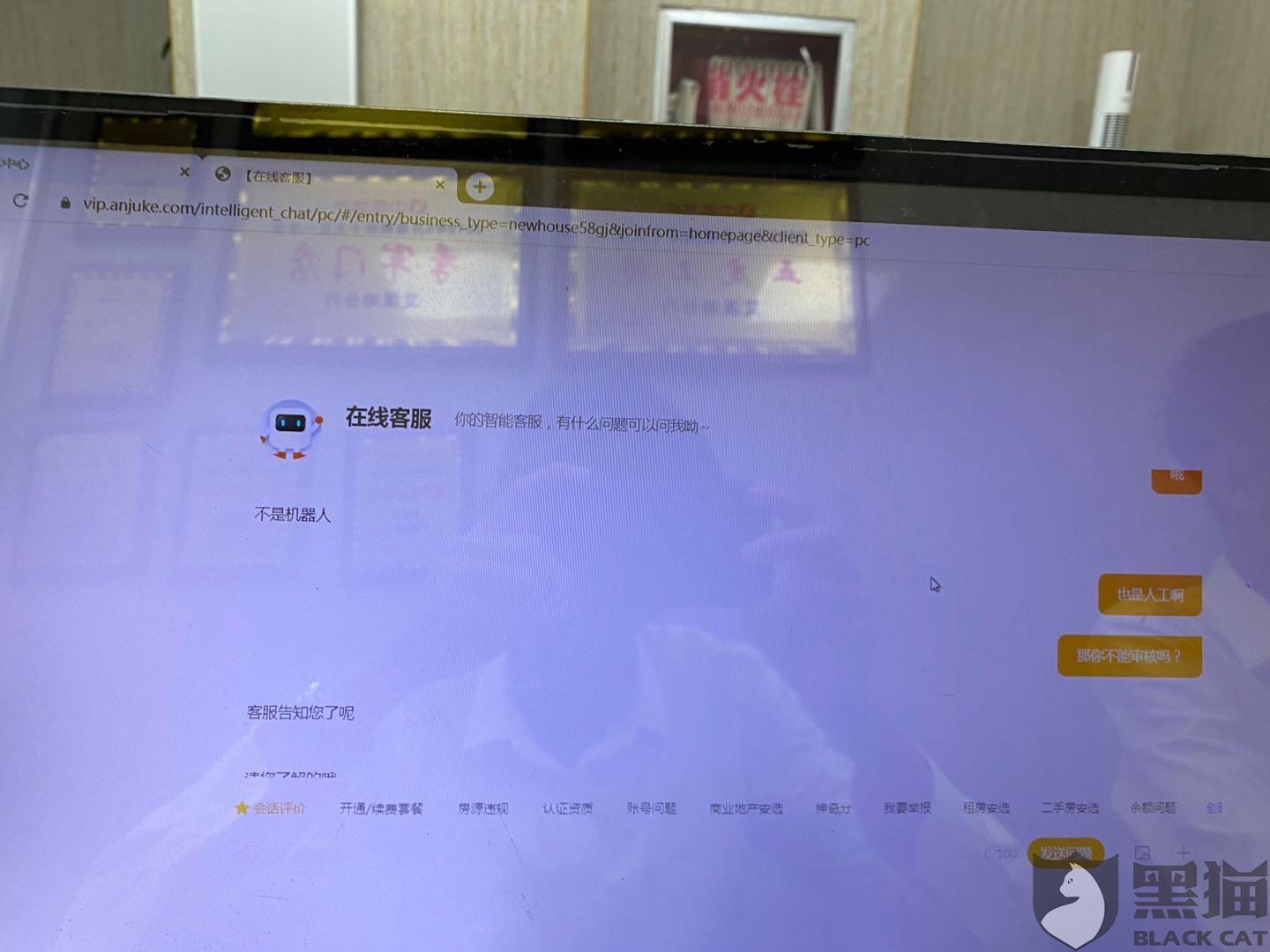 58安居客中国网络经纪人端口在过期后还