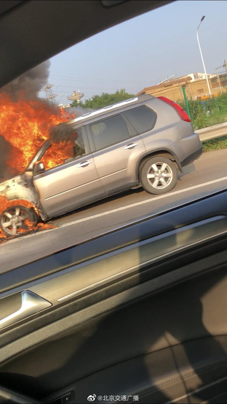 北青网综合|北京西三旗出口路段有车辆自燃