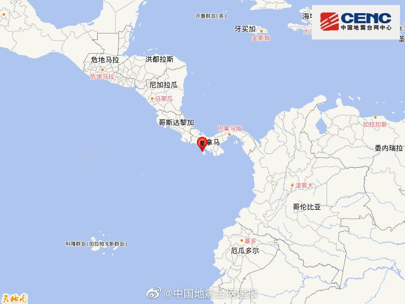 巴拿马发生5.8级地震 震源深度10千米