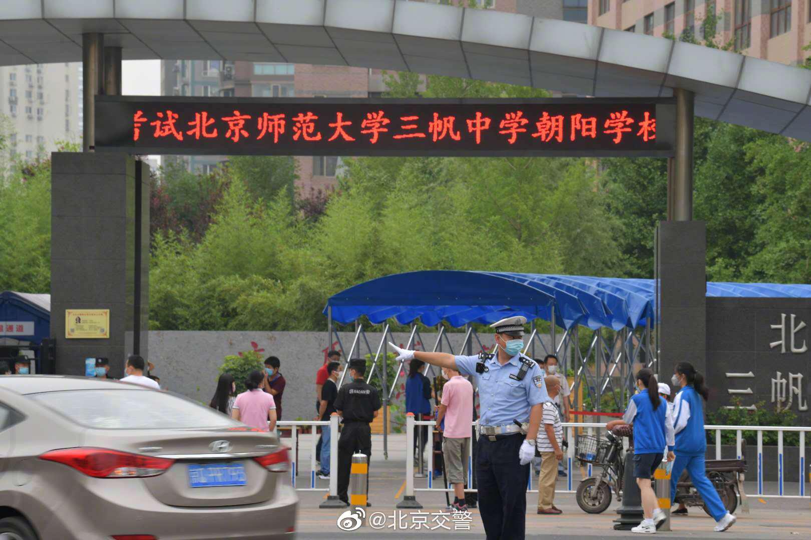 北京对中考考点周边部分道路适时采取临时交通