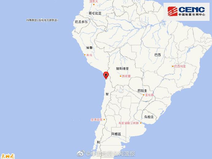北青网综合|智利北部发生5.9级地震，震源深度70千米