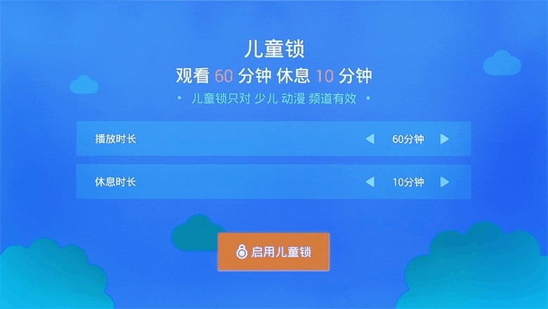 順暢絲滑的觀影享受-泰捷WE30C升級版電視盒子_新浪眾測