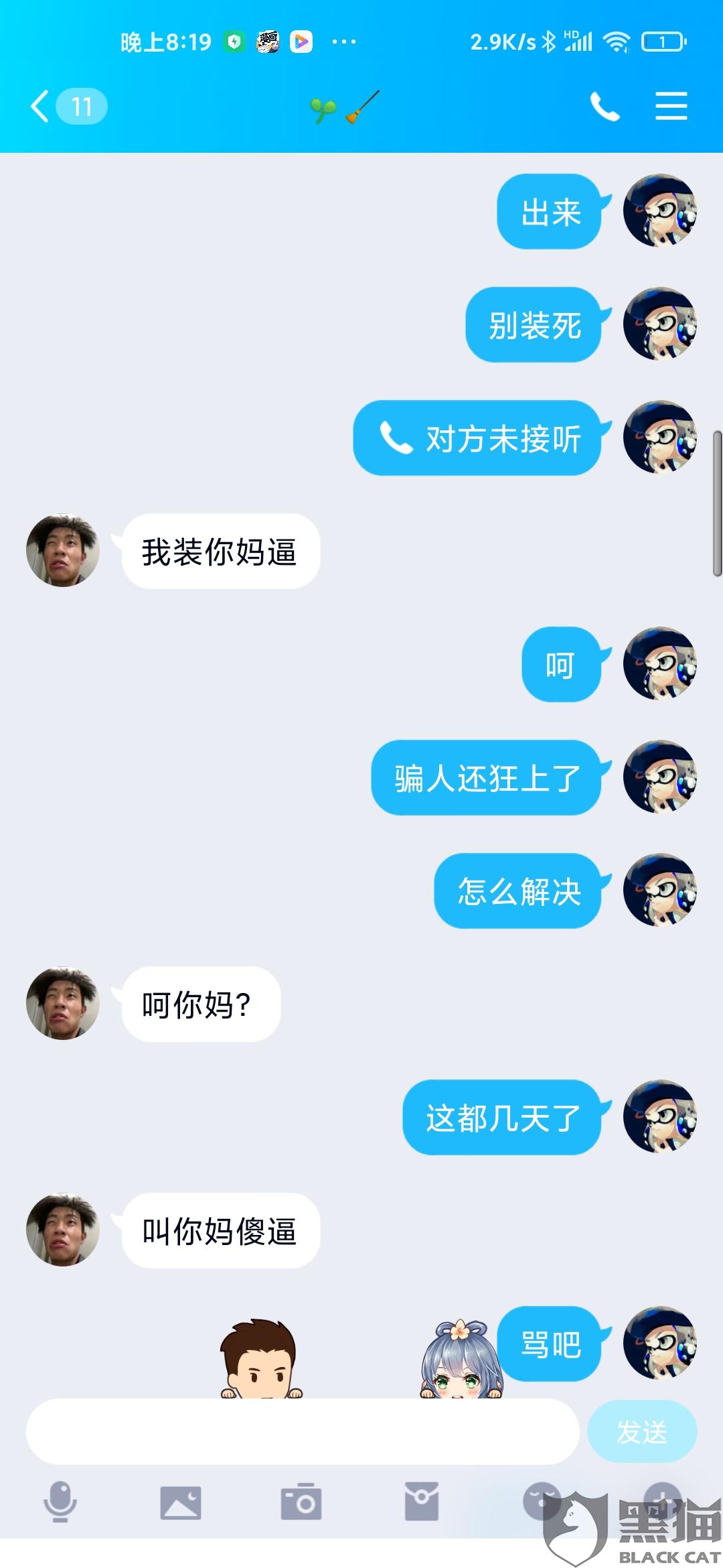 咸鱼游戏卖账号流程 咸鱼游戏卖账号流程