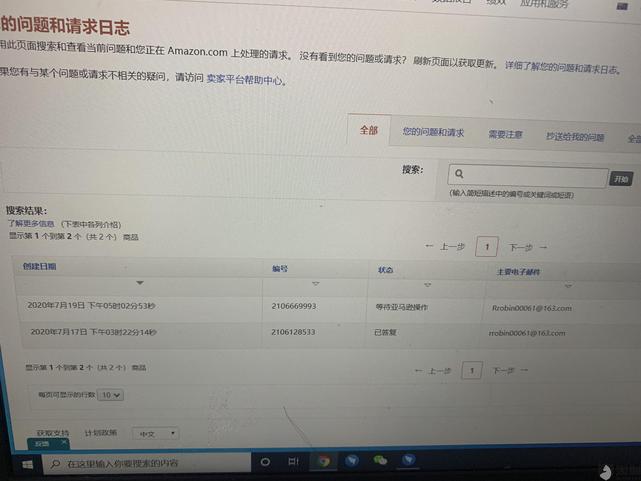 黑猫投诉 注册亚马逊账号 未使用其任何服务功能 被扣款 亚马逊 黑猫 亚马逊 澳元 新浪新闻