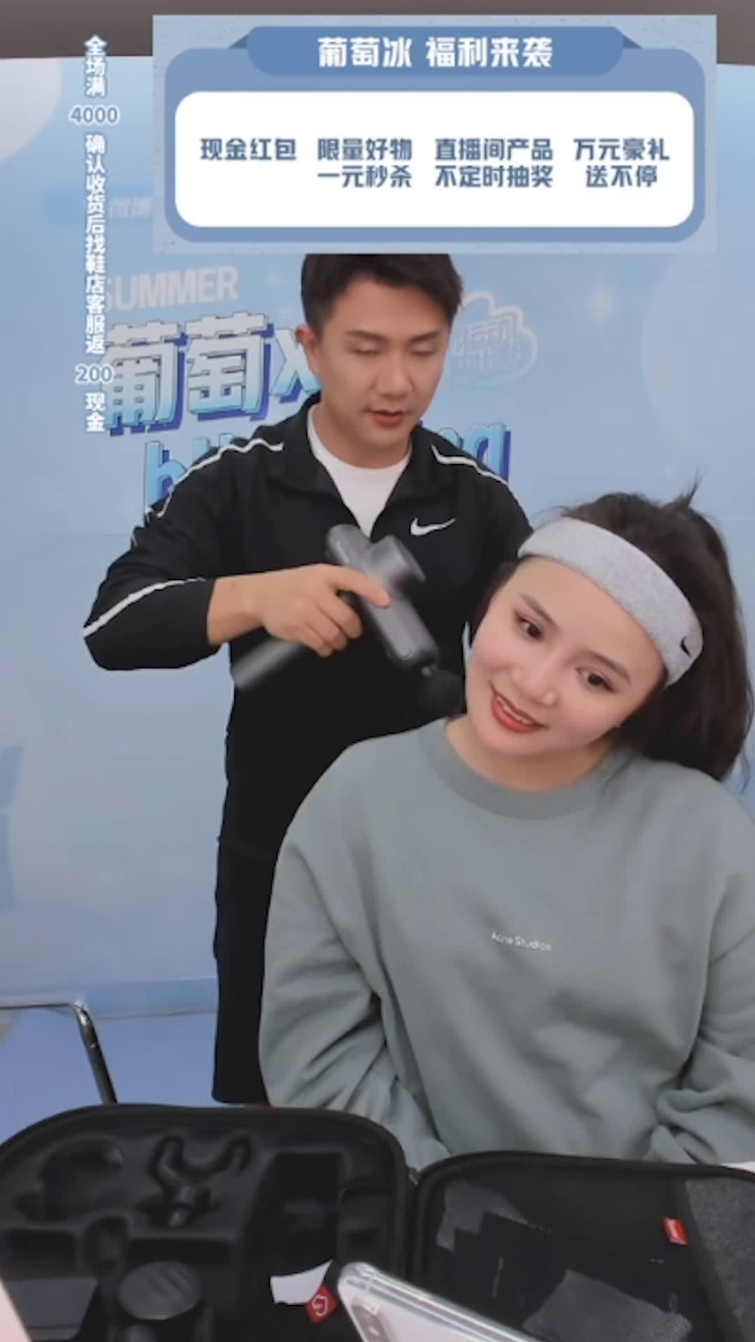 陈一冰演示筋膜枪使用方法