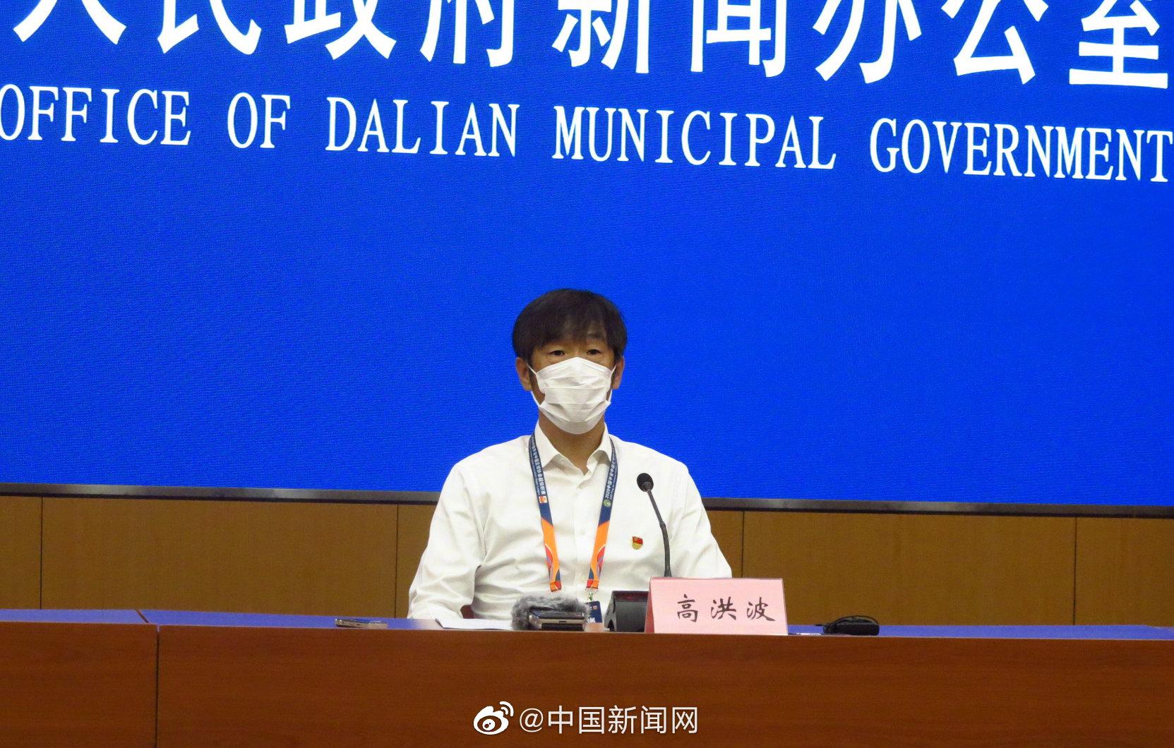 中新网|中国足协副主席高洪波：中超如期在大连举行