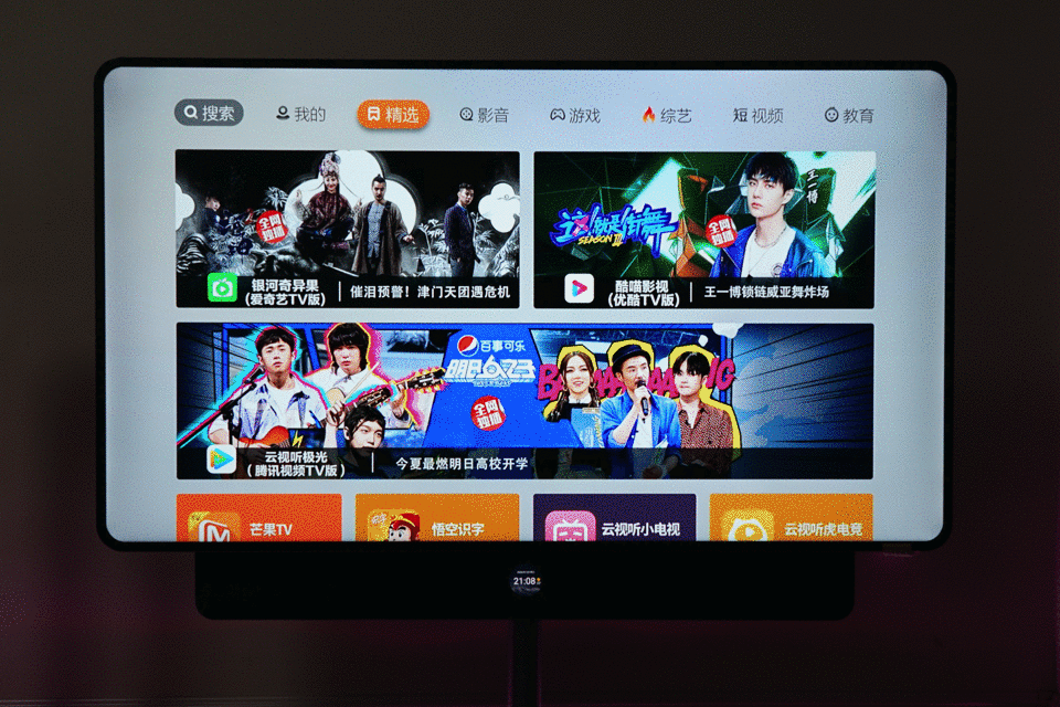 在線看視頻智能語音更方便:企鵝極光2機頂盒_新浪眾測