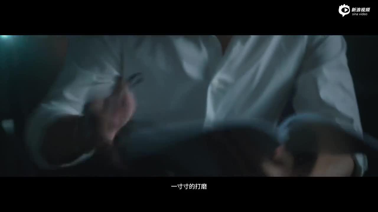 秦昊 X 极星2宣传片