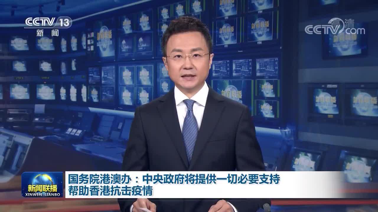 日本中央政府机构有哪些 政府职务权利大小如何排序