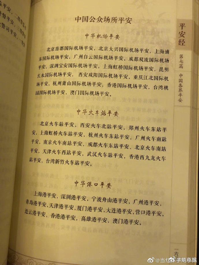 少女番金连