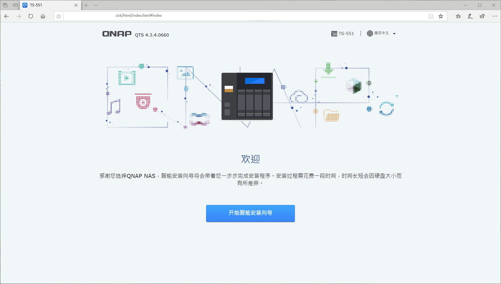 數碼控的書房:低成本書房改造攻略,新增NAS_新浪眾測