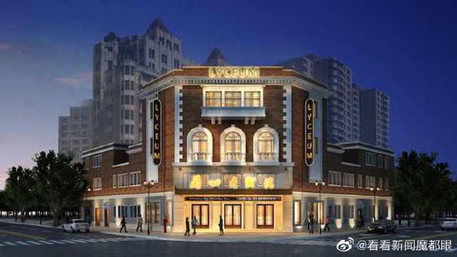 上海兰心大戏院修缮开工 复原90年前模样