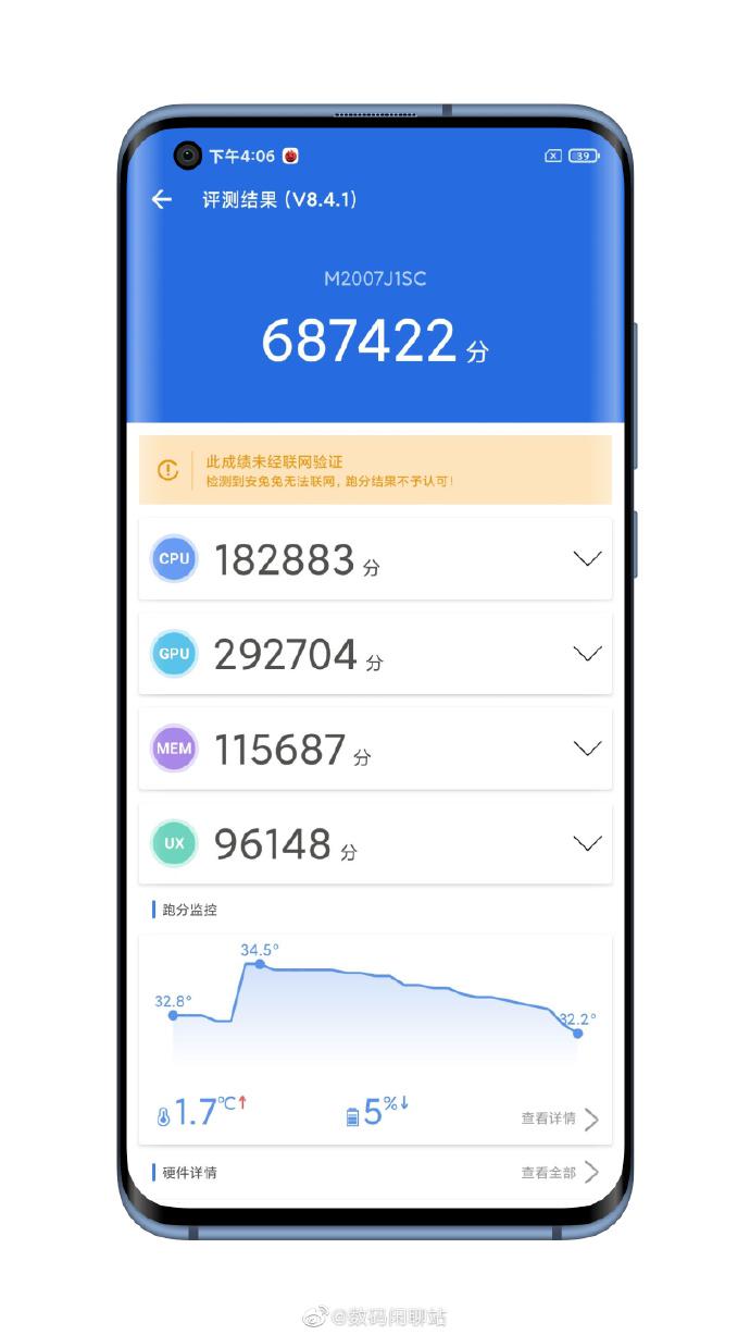 #IT之家#爆料：小米10 Pro超大杯手机拥有今年最强快充组合IT之家2020-07-29 09:45:250阅