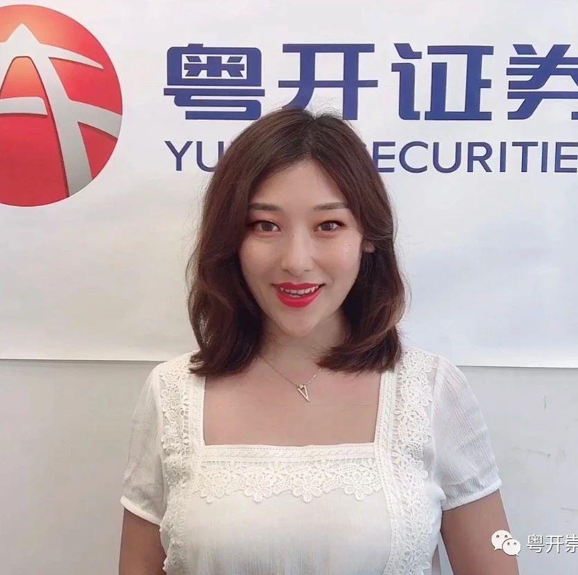 殷越如何看待周三的反弹61粤开策略视频