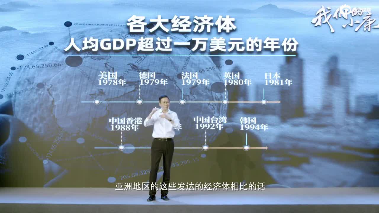 2020年中演讲｜吴晓波：一代人的答卷