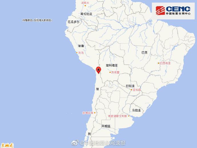 央视|智利北部发生5.4级地震，震源深度110千米