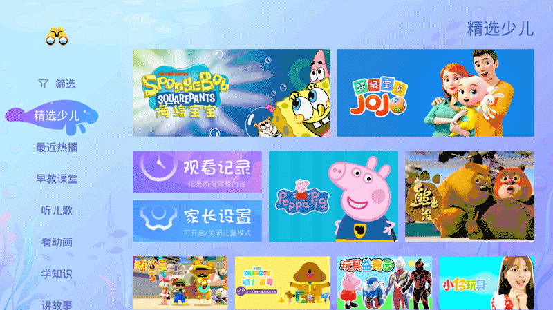 萌新掃盲:家用投影儀與商務投影儀的區別在那_新浪眾測