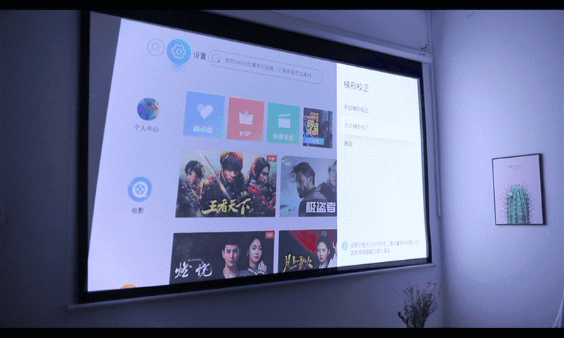萌新掃盲:家用投影儀與商務投影儀的區別在那_新浪眾測
