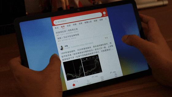 千元價位的榮耀V6體驗怎麼樣?5G+WIFI6搭配香_新浪眾測