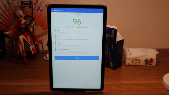 千元價位的榮耀V6體驗怎麼樣?5G+WIFI6搭配香_新浪眾測