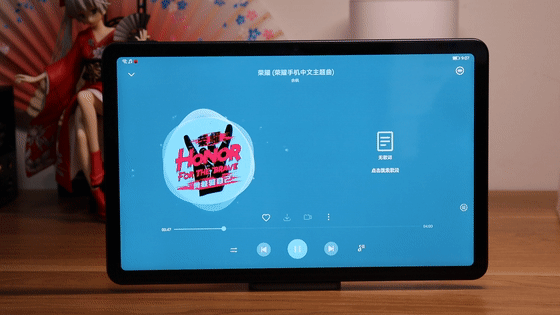 千元價位的榮耀V6體驗怎麼樣?5G+WIFI6搭配香_新浪眾測