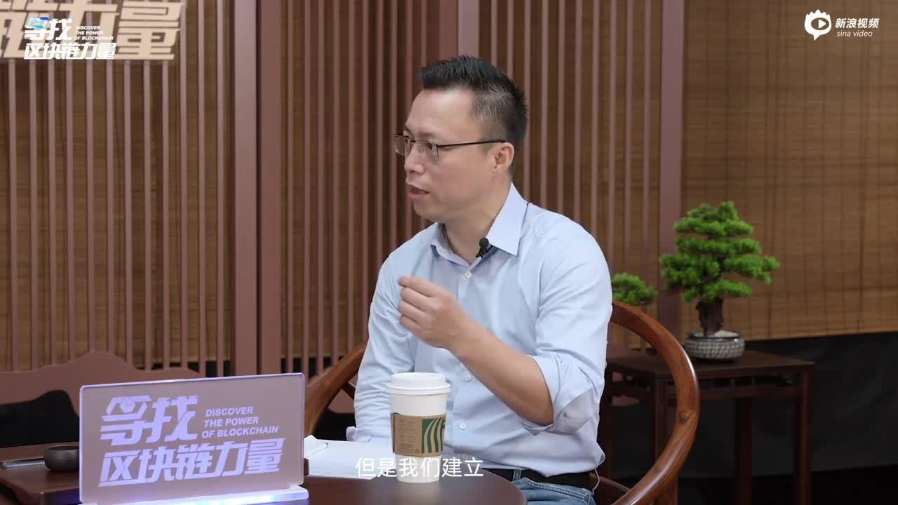 井贤栋：区块链是数字时代最重要的技术（含视频）