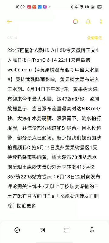 以Ace之名,所向披靡,評測OPPO Ace2_新浪眾測