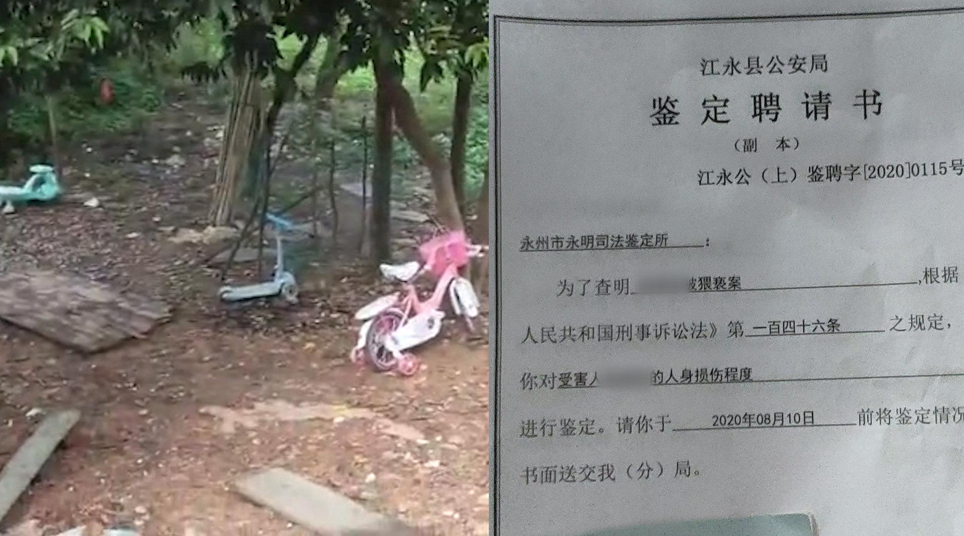 哈4歲幼女被鄰居性侵 犯人曾因殺人強姦兩次獲刑 - 時事台 - 香港高登討論區