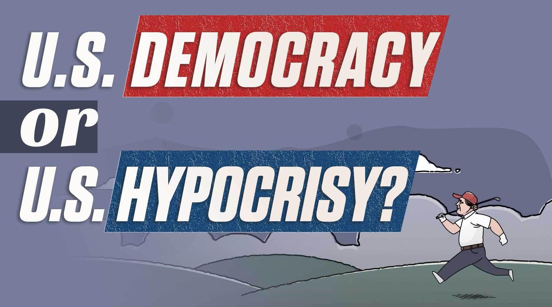 美国的"人权童话"还能编下去吗?