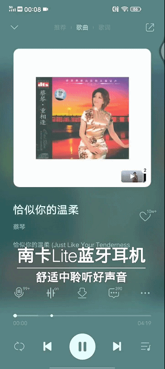南卡Lite藍牙耳機,是否吸引到你的注意?_新浪眾測