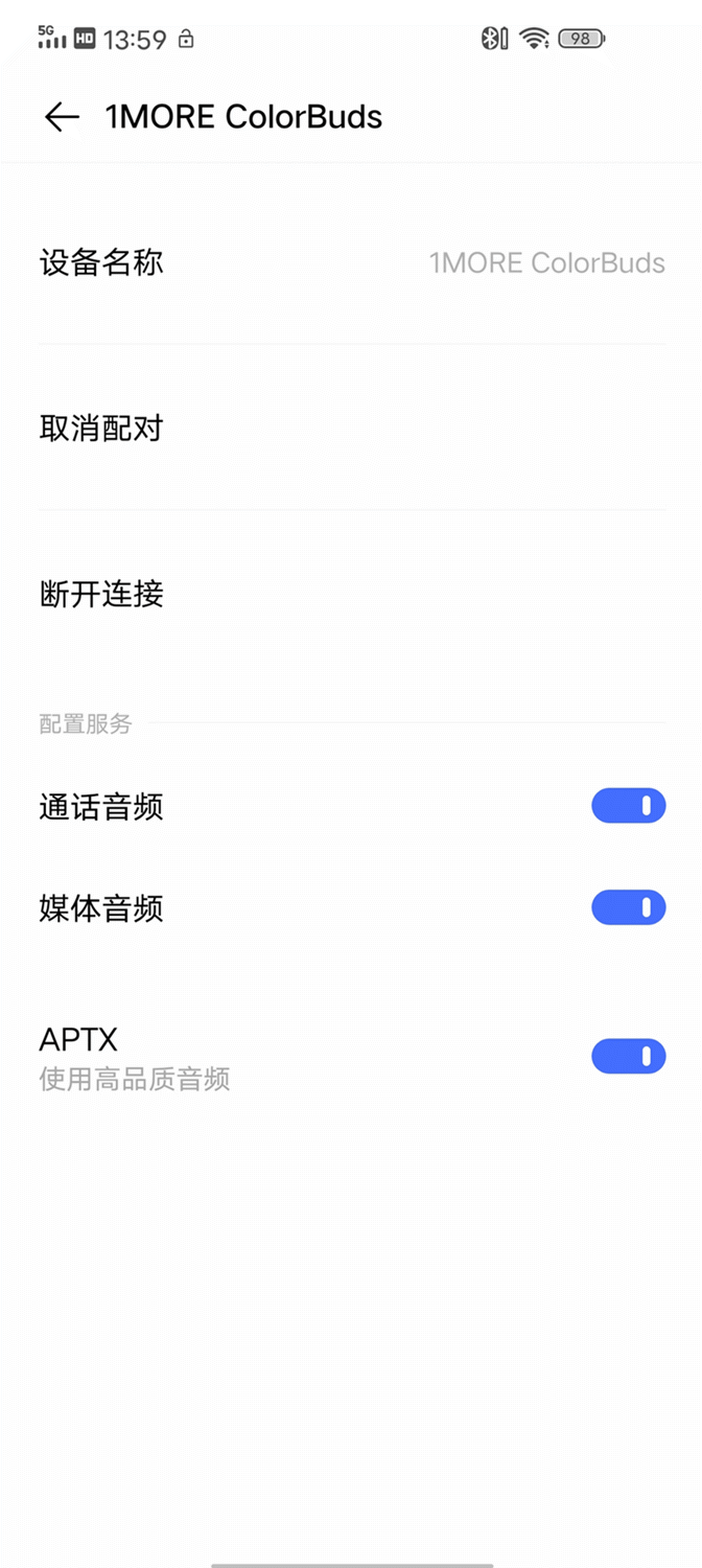 聽好音,1MORE ColorBuds新時尚豆耳機的體驗_新浪眾測