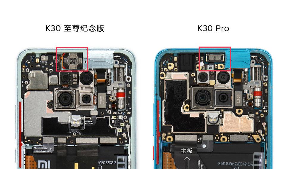 k30pro拆机图解图片