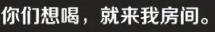 0460-ixvrvsn7144735.jpg插图(1) 神吐槽:太激动!万众期待的骑勇大战又要开始了插图(1)