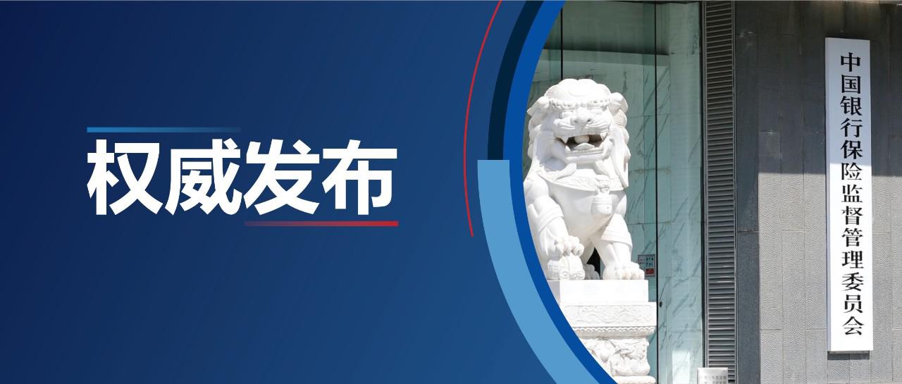 郭树清：警惕影子银行卷土重来 尽最大可能提早处置不良资产