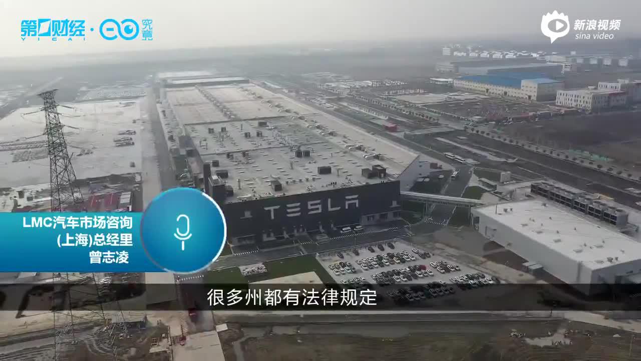 拼购特斯拉黄了？消费者是否该背锅？