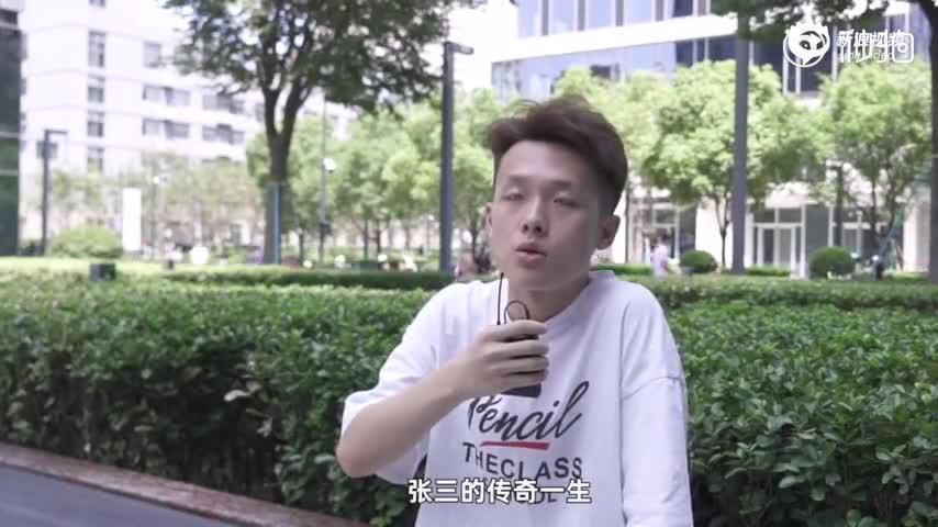 保险公司百万年薪招主播 要求“有趣的外表，幽默的灵魂”