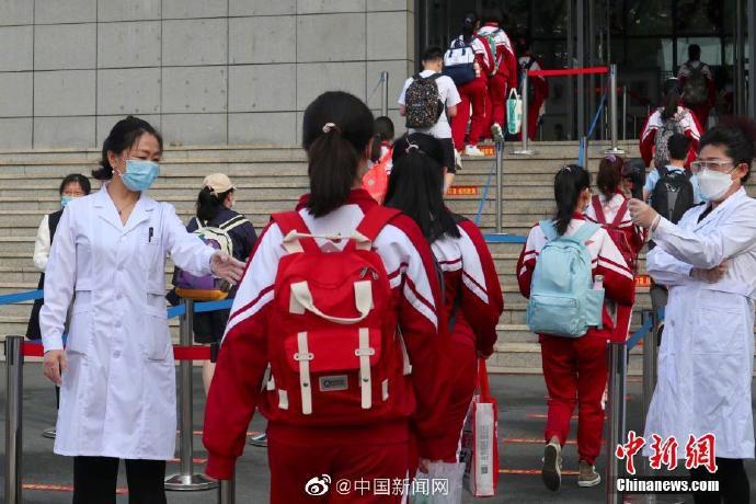 中新网|教育部要求学生返校全程可追溯