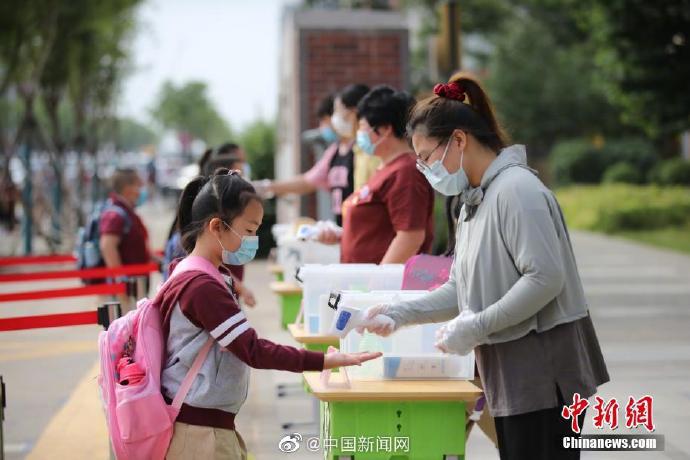 中新网|教育部要求学生返校全程可追溯