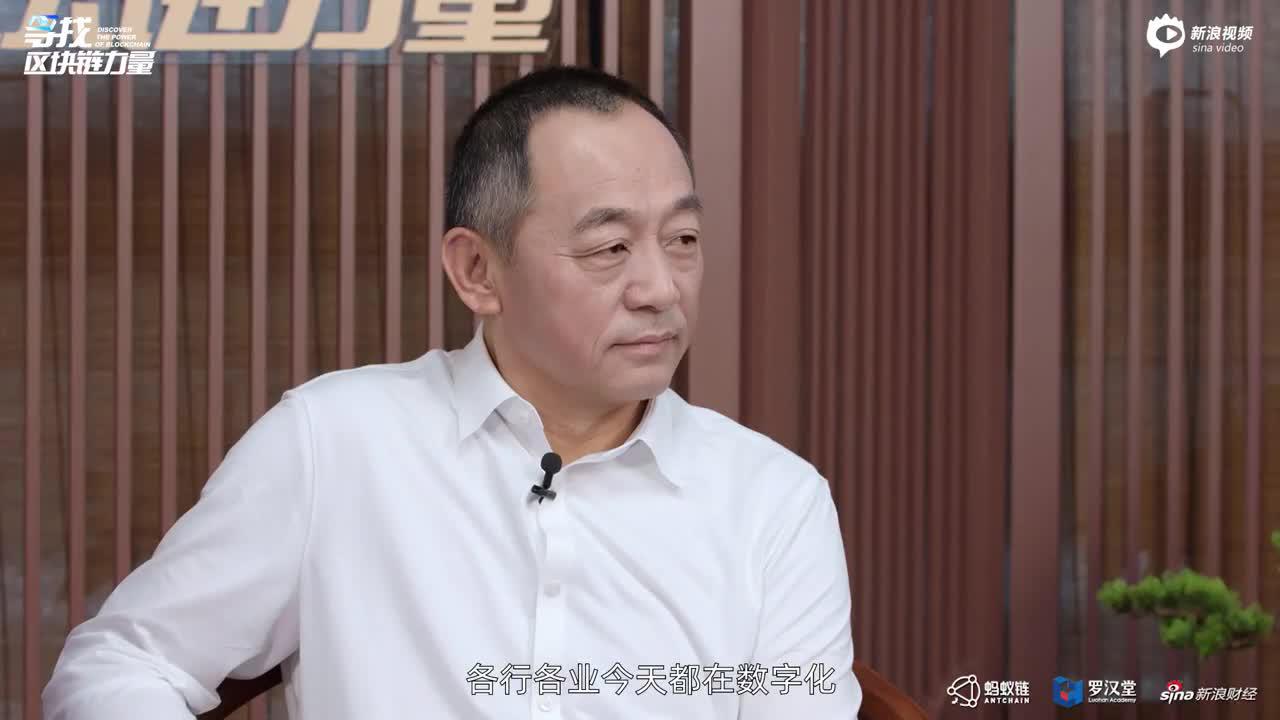 蒋国飞：区块链的核心能力在于“链”接产业