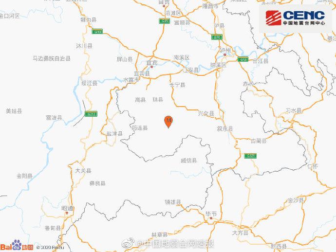 四川宜宾市珙县发生3.2级地震，震源深度8千米