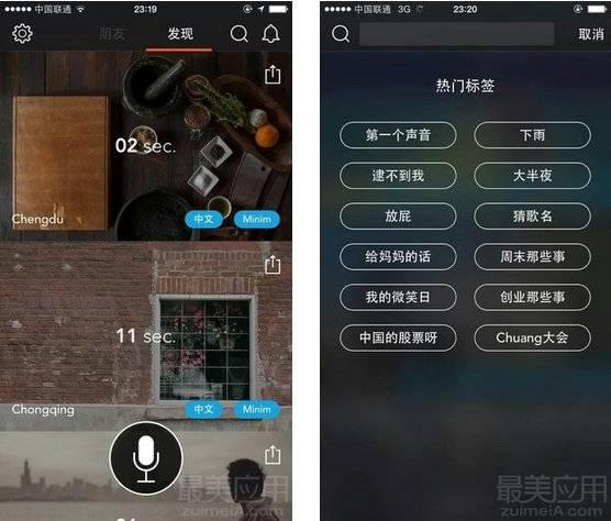 海角社区下载：构建在线互动新平台